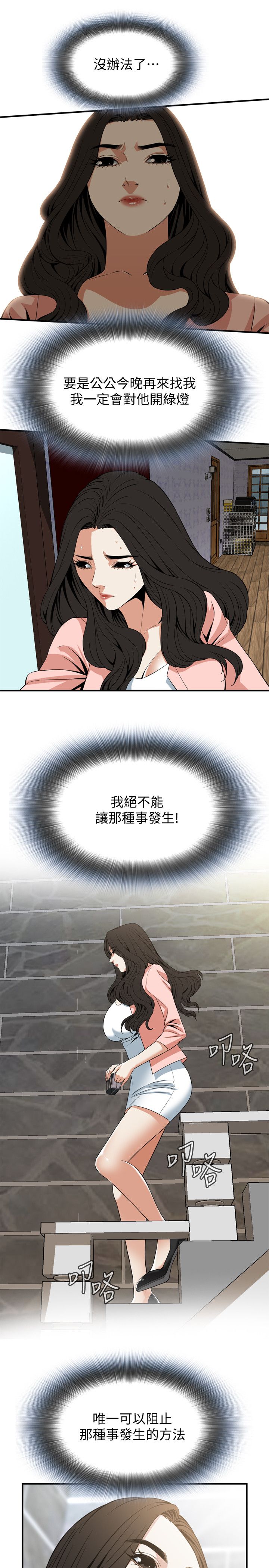页面 18