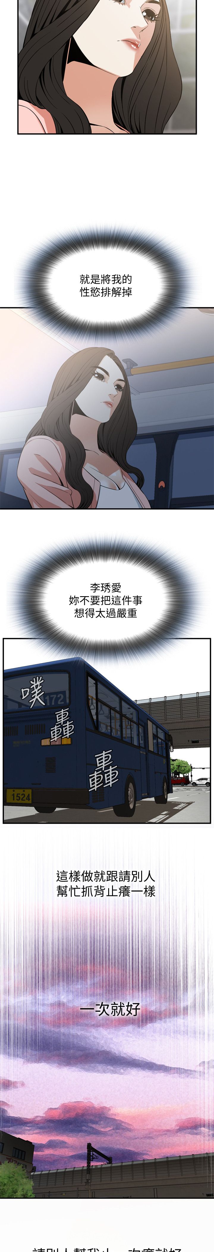 页面 19
