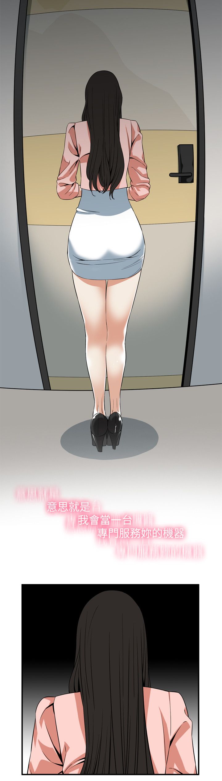 页面 23
