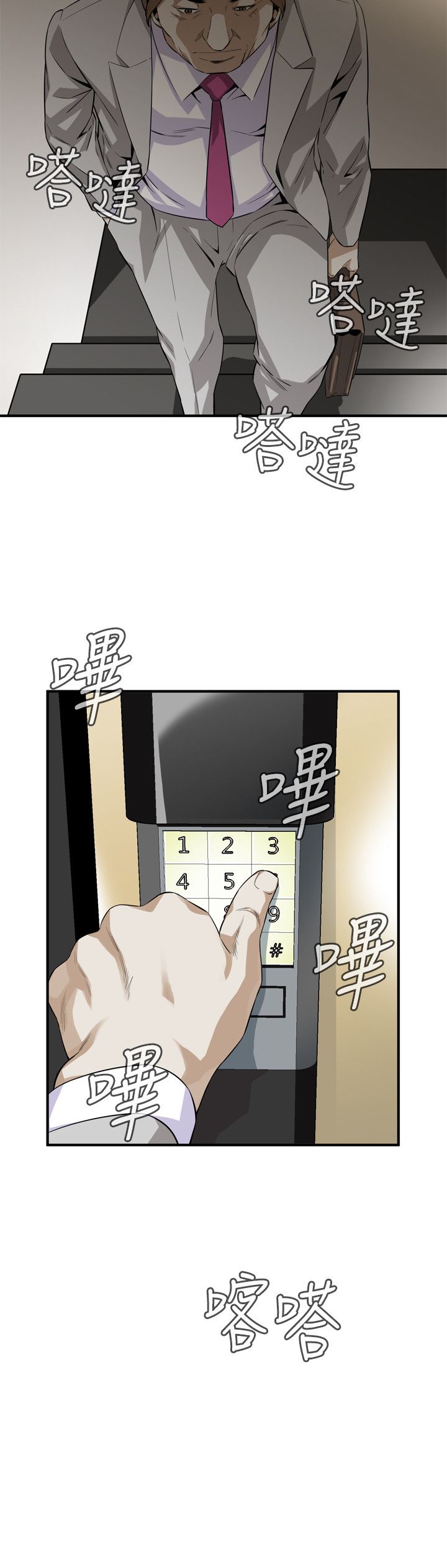 页面 26