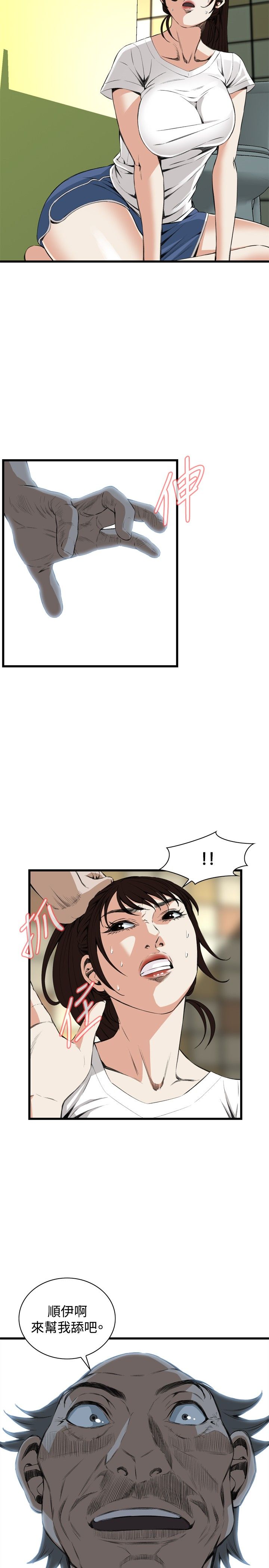 页面 5