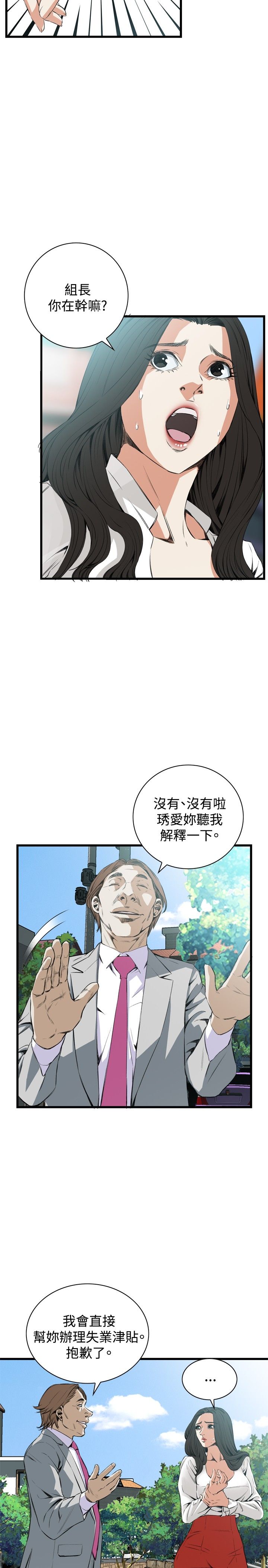 页面 8
