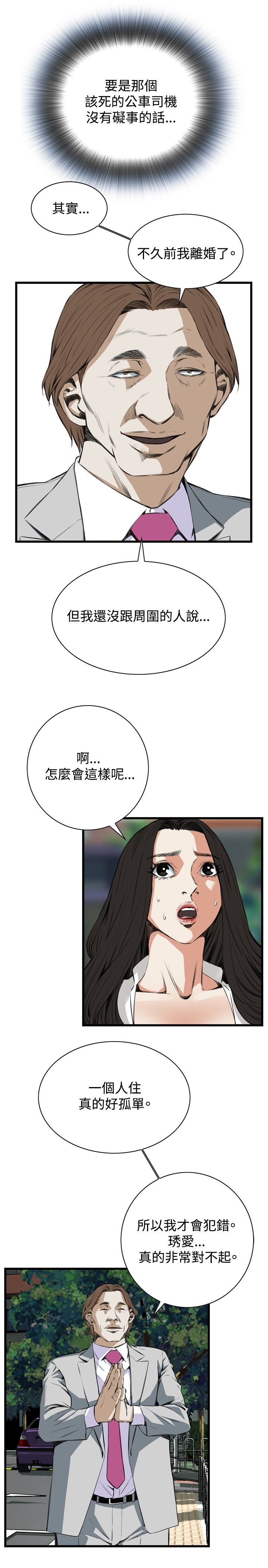页面 10