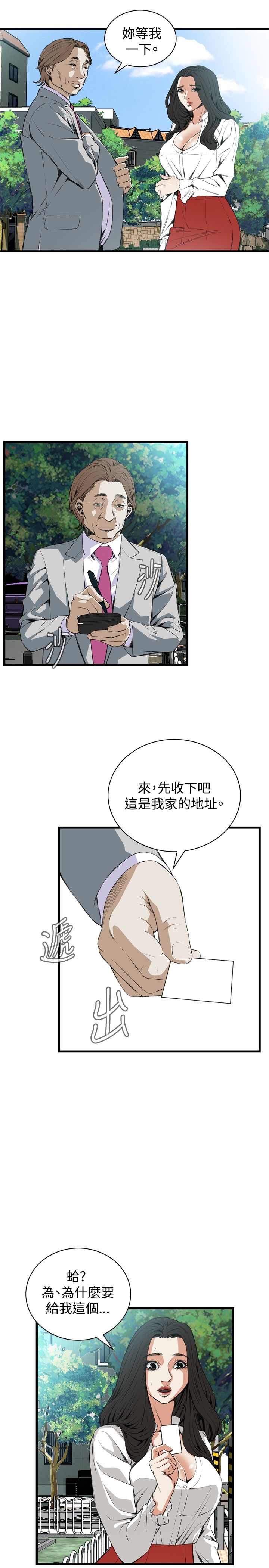 页面 13