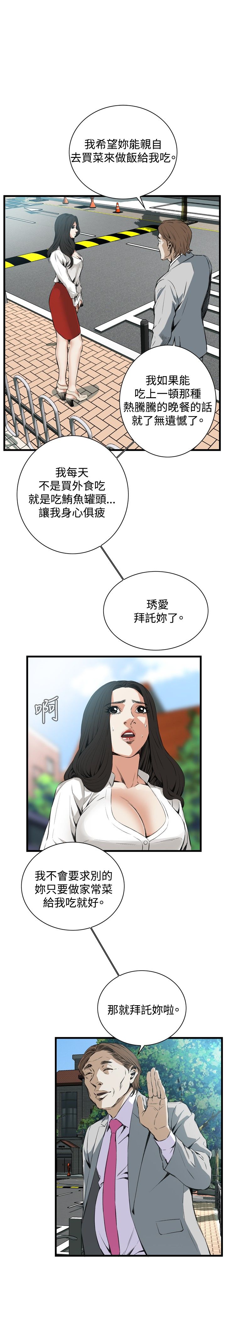 页面 16