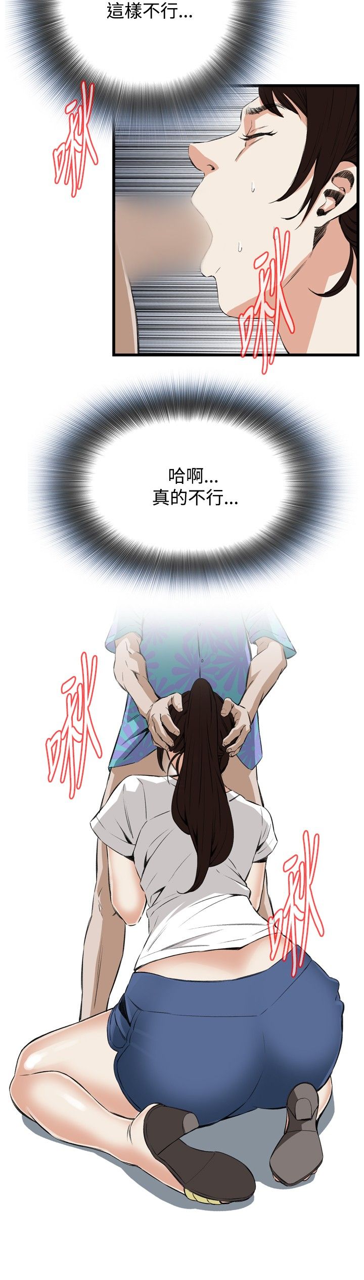 页面 21