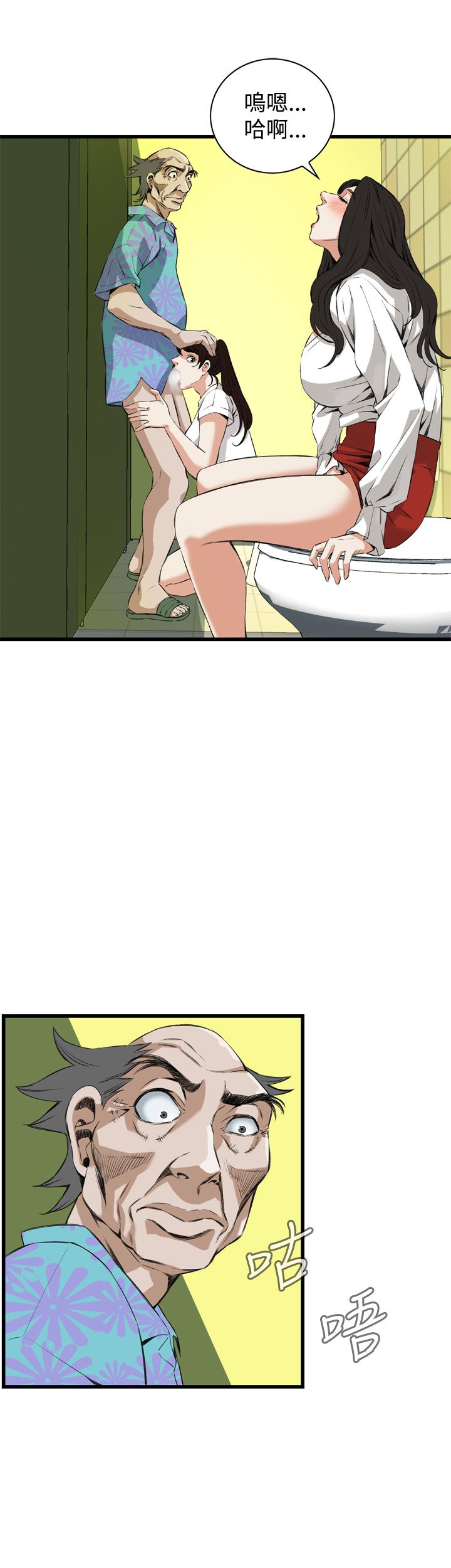页面 28