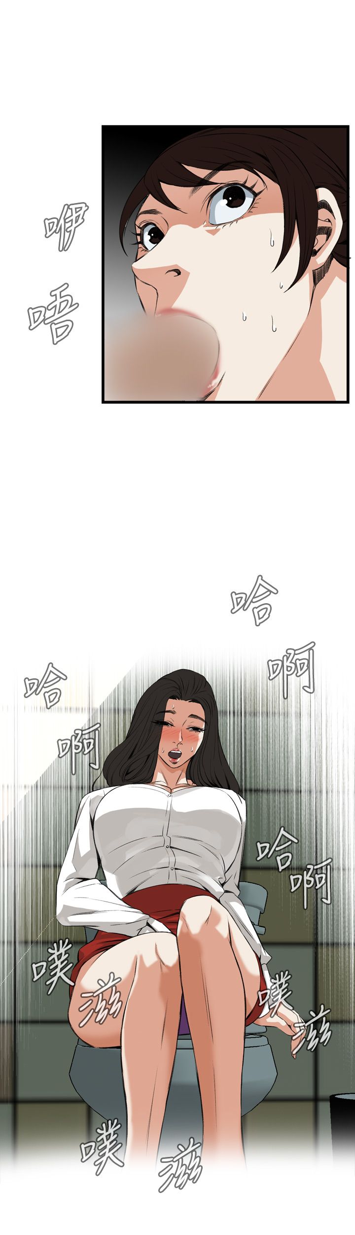 页面 29