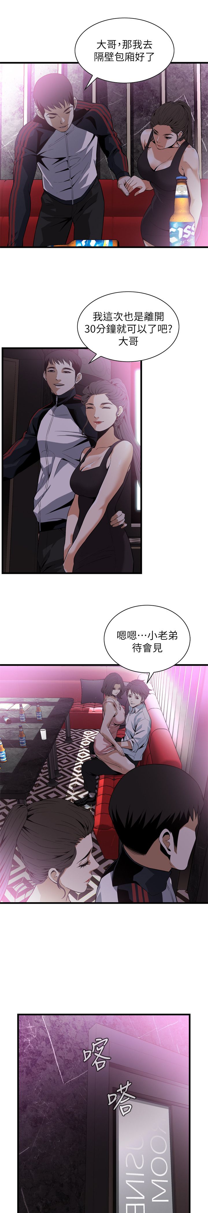 页面 5