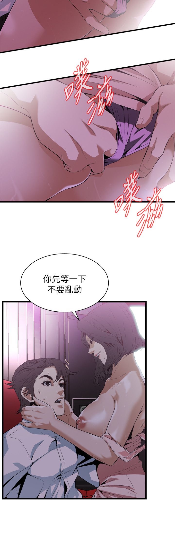 页面 7