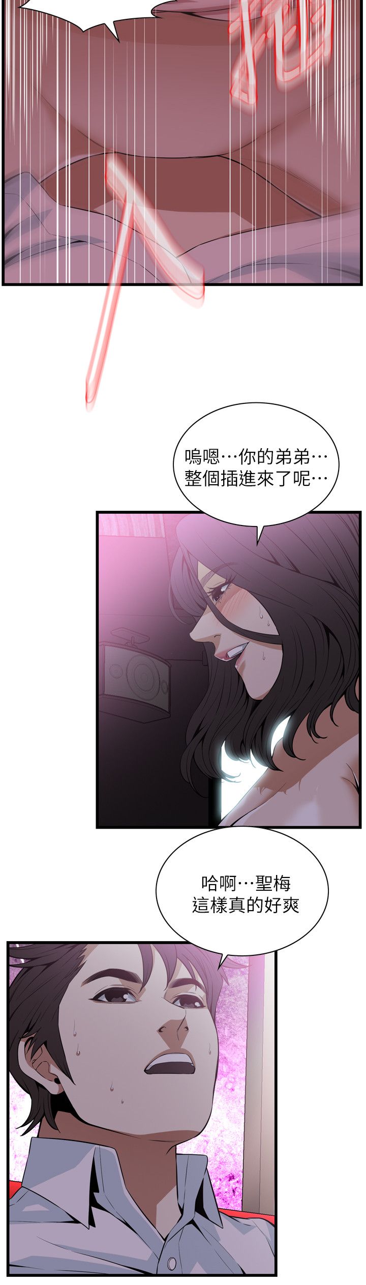 页面 13