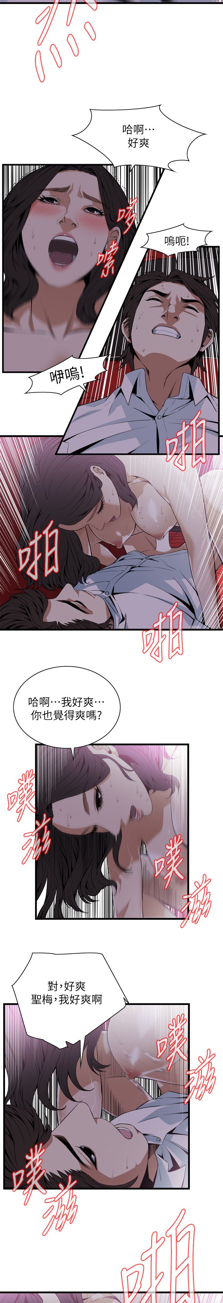 页面 15