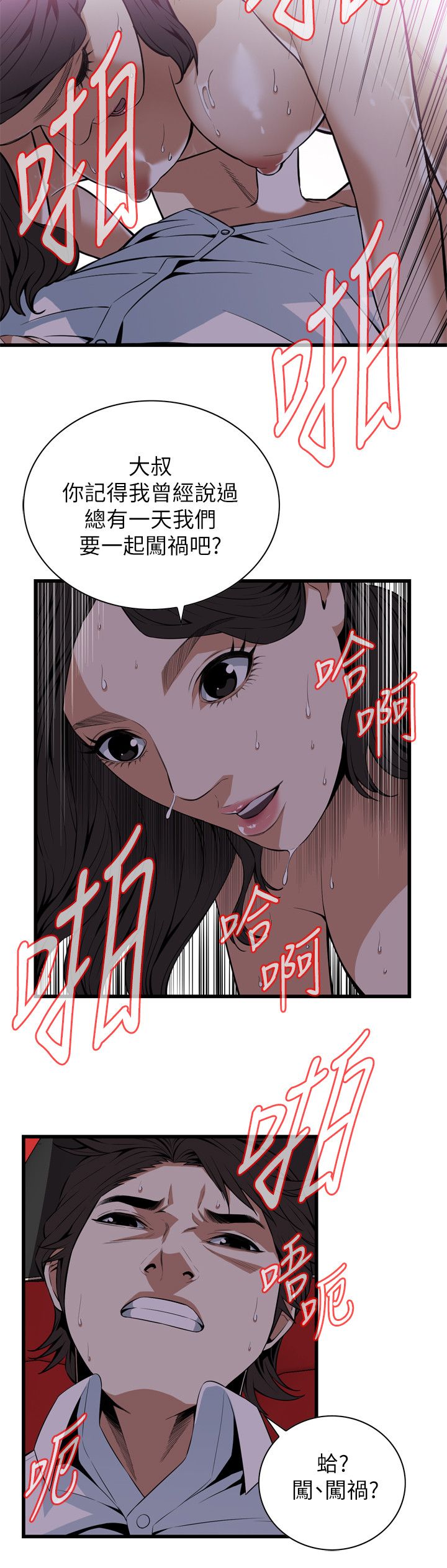 页面 16