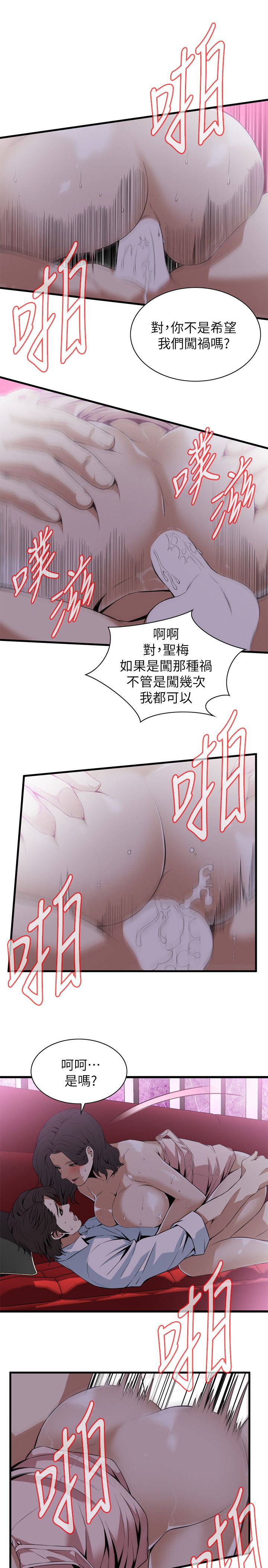 页面 17