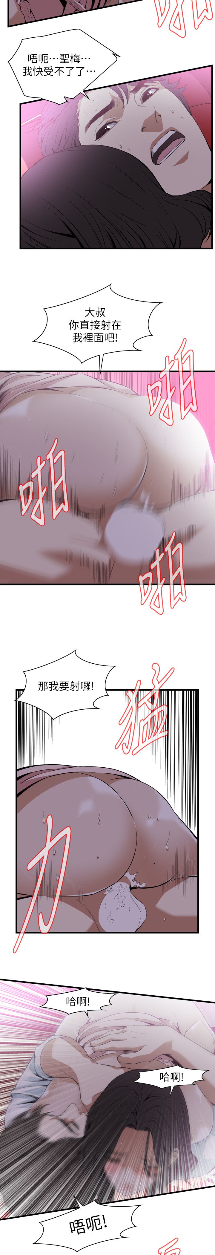页面 18