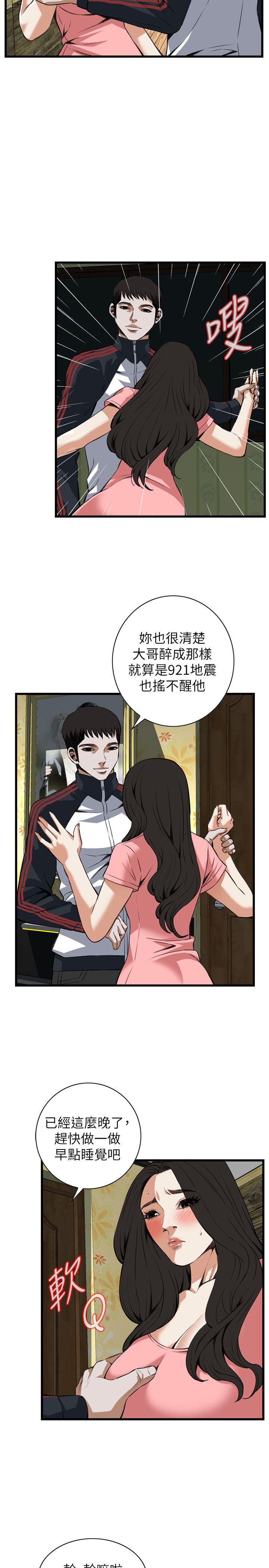 页面 4