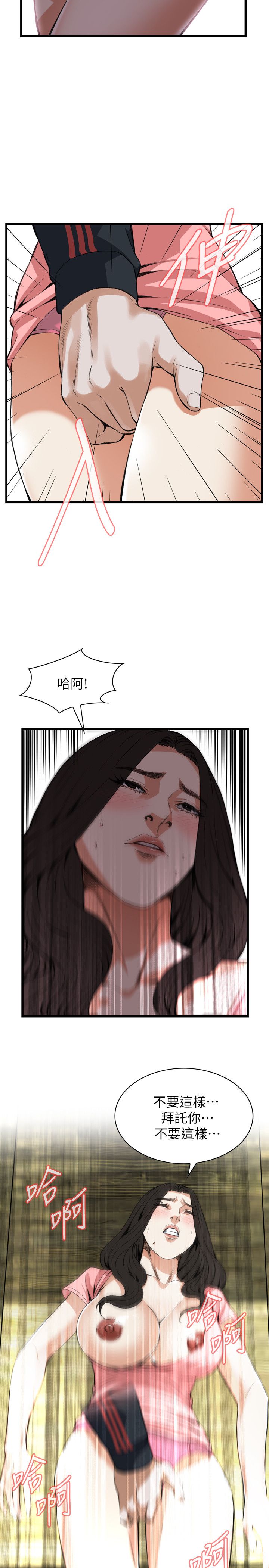 页面 7