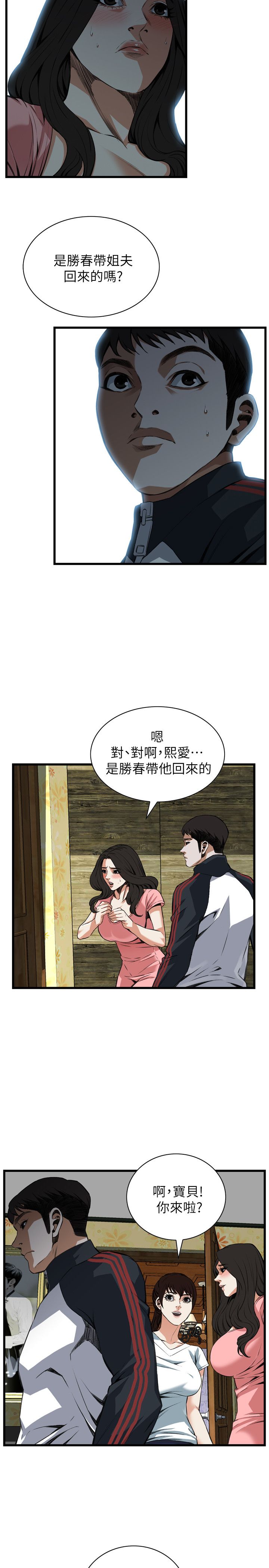 页面 10
