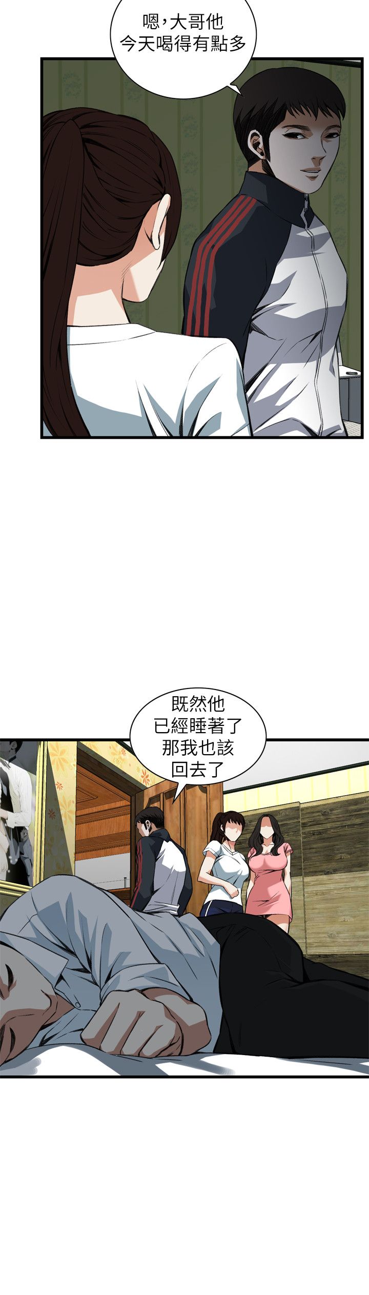 页面 11