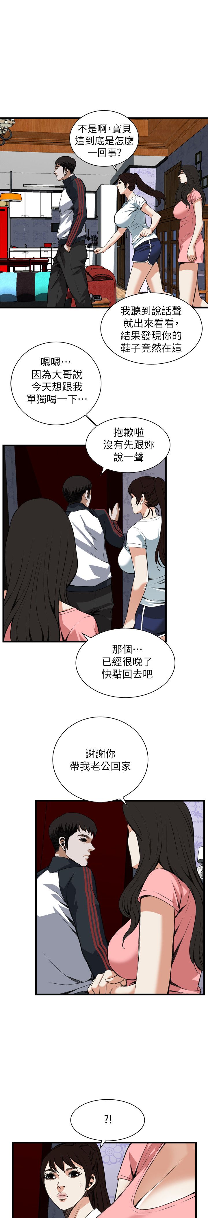 页面 12