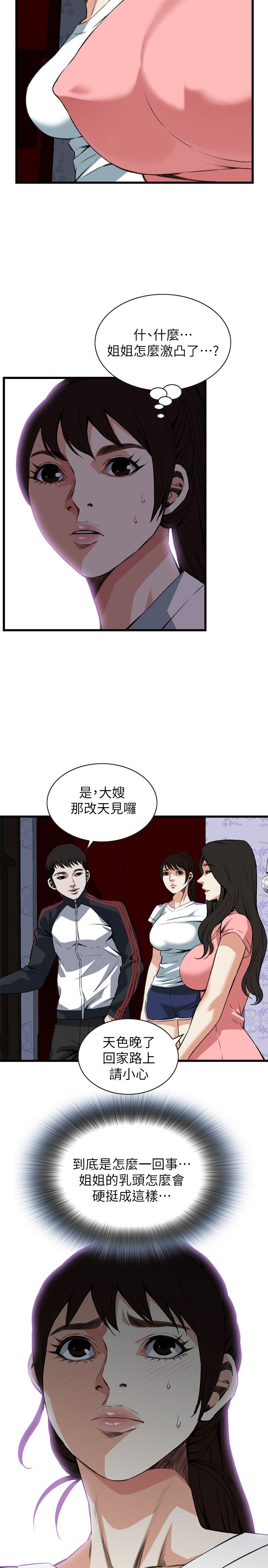 页面 13