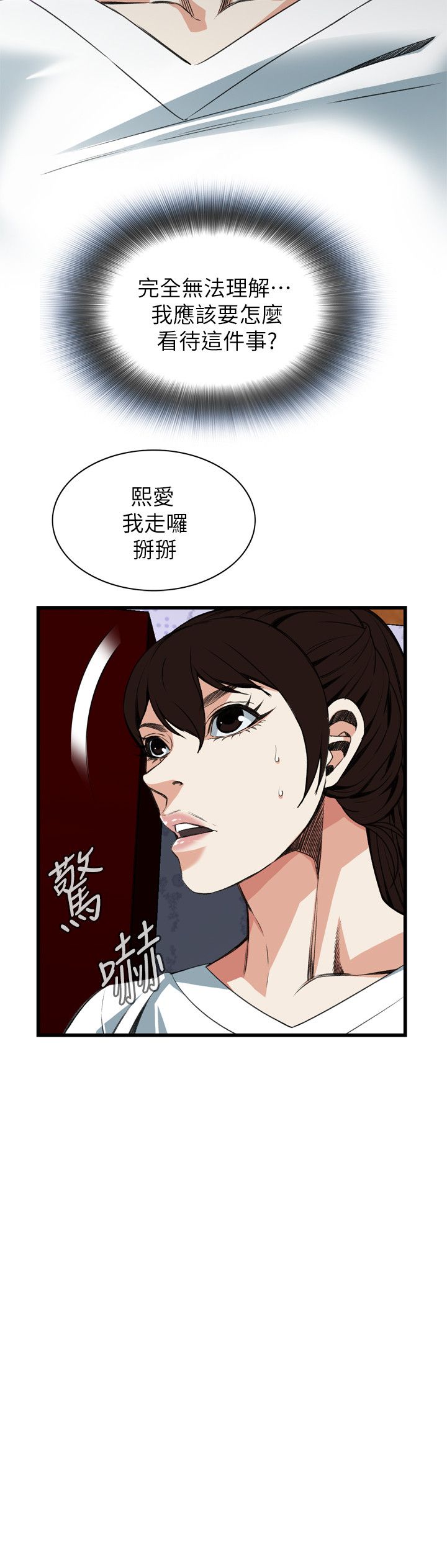 页面 14