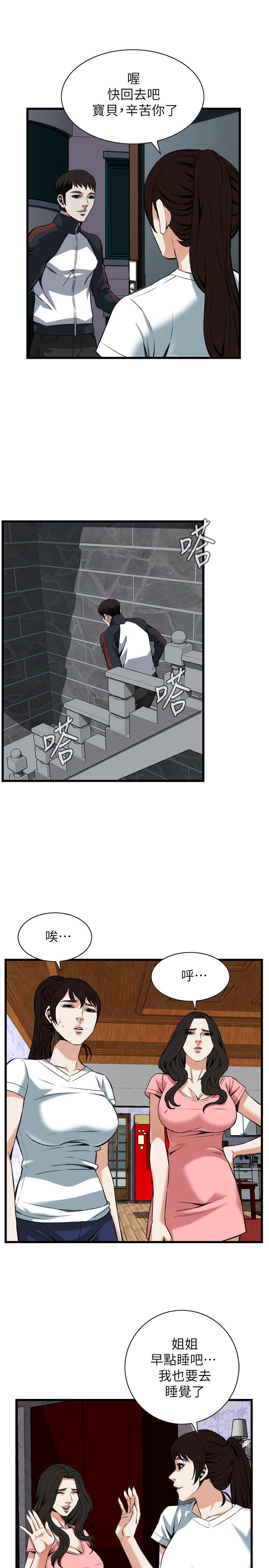 页面 15