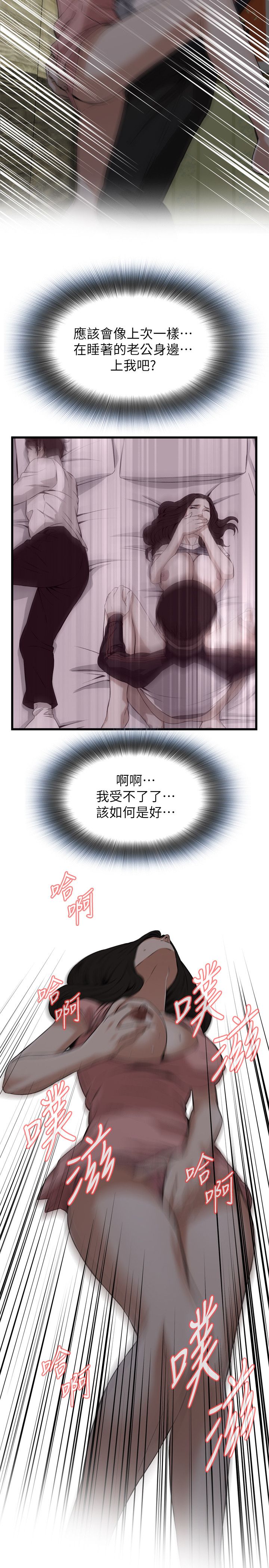 页面 19
