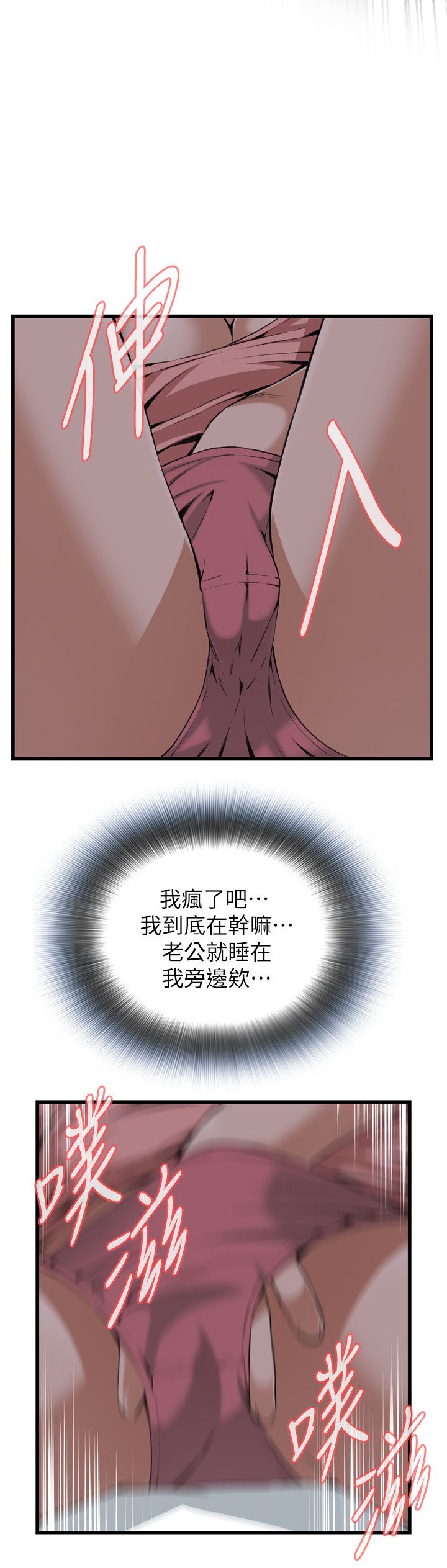 页面 20