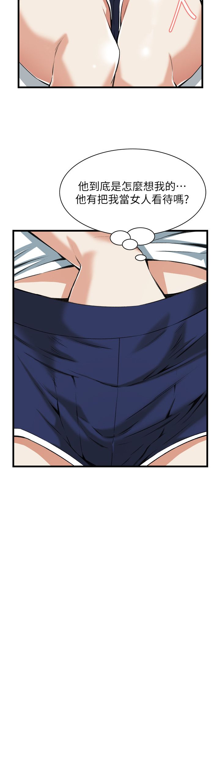 页面 23