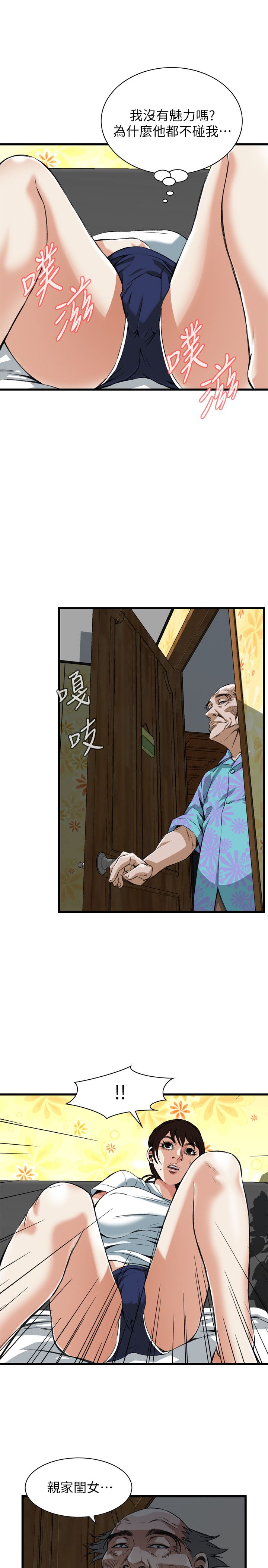 页面 24