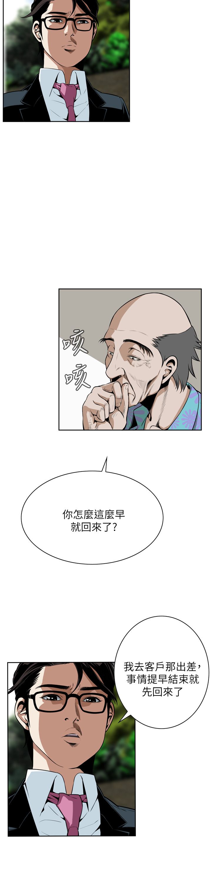 页面 5