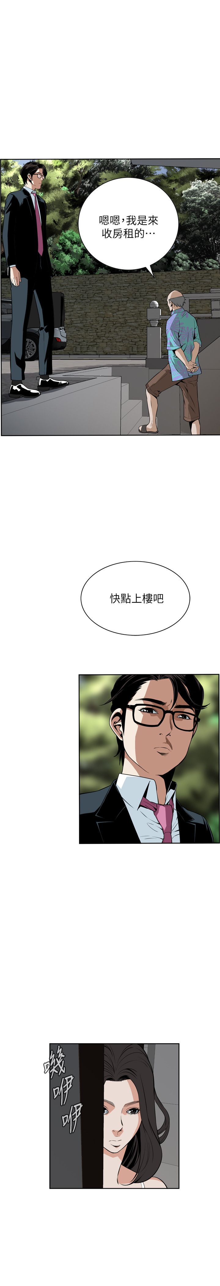 页面 6