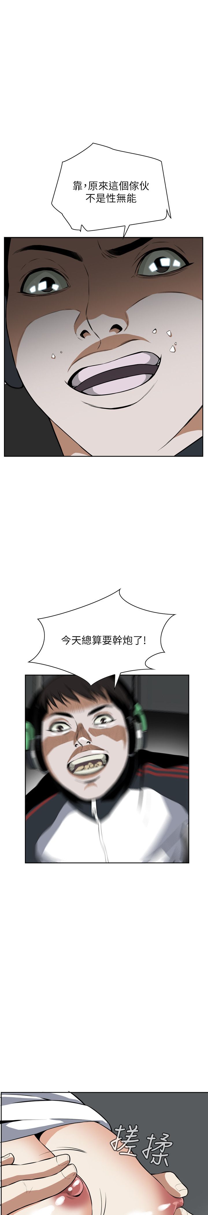页面 30