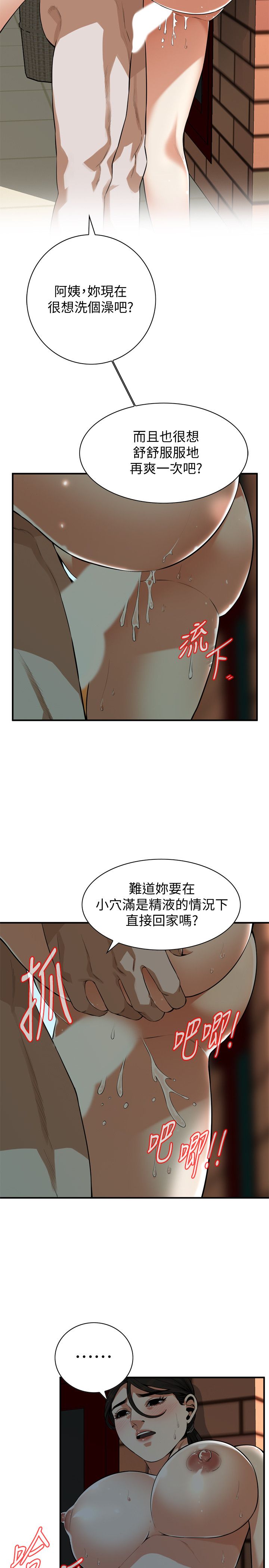页面 3