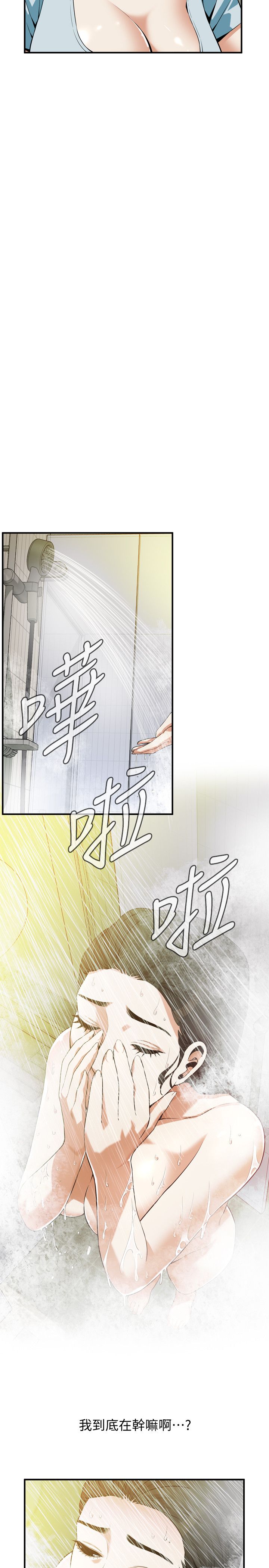 页面 6