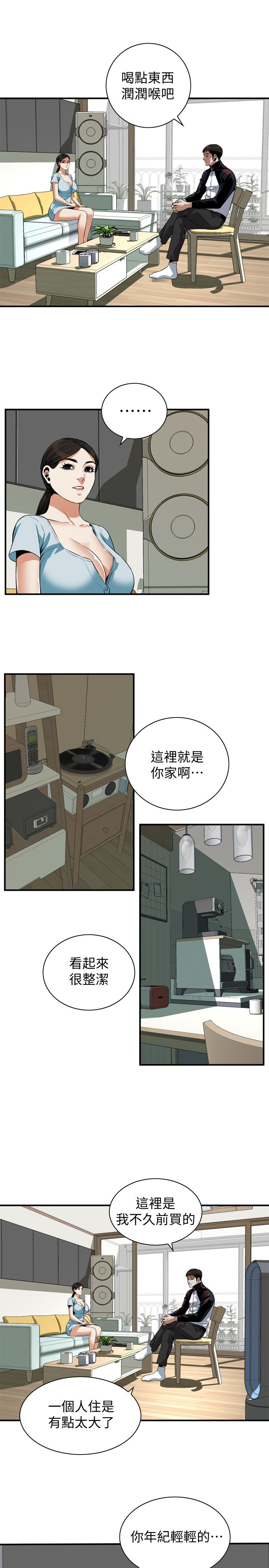 页面 11