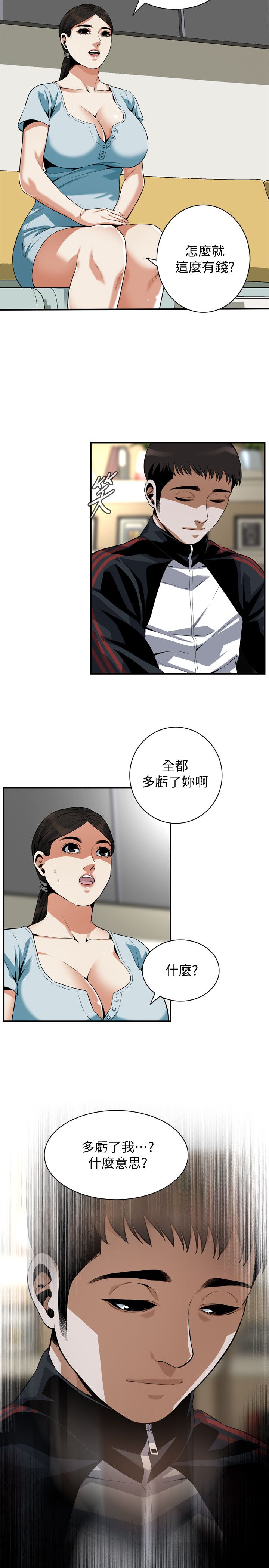 页面 12