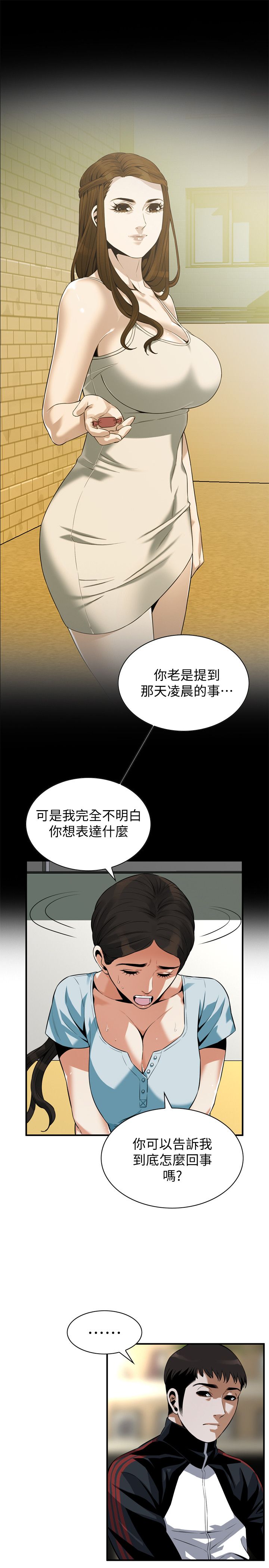 页面 14