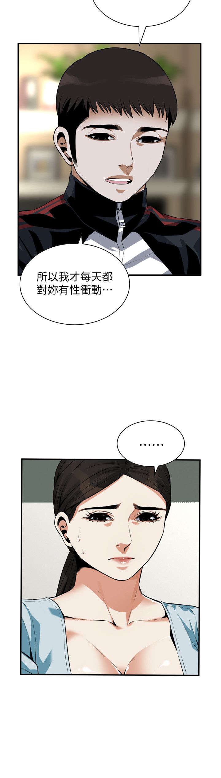 页面 16