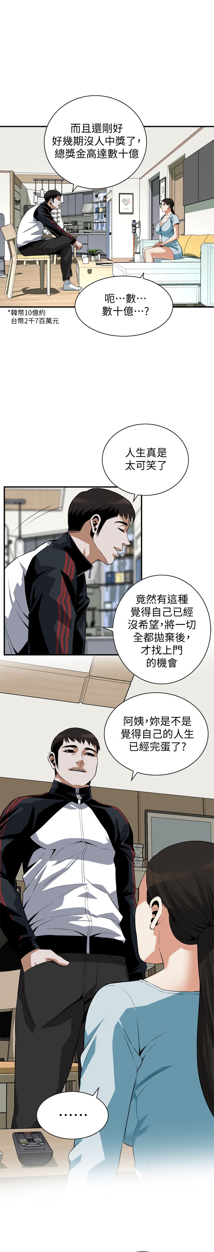 页面 20