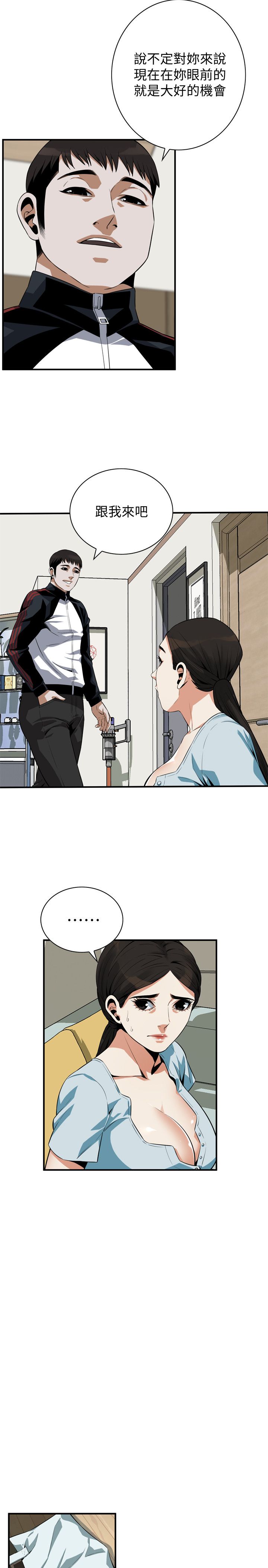 页面 21