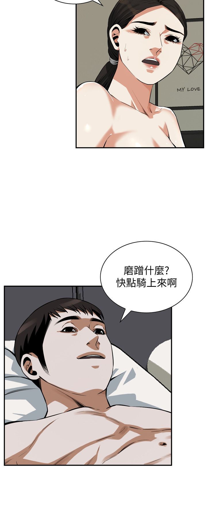 页面 25
