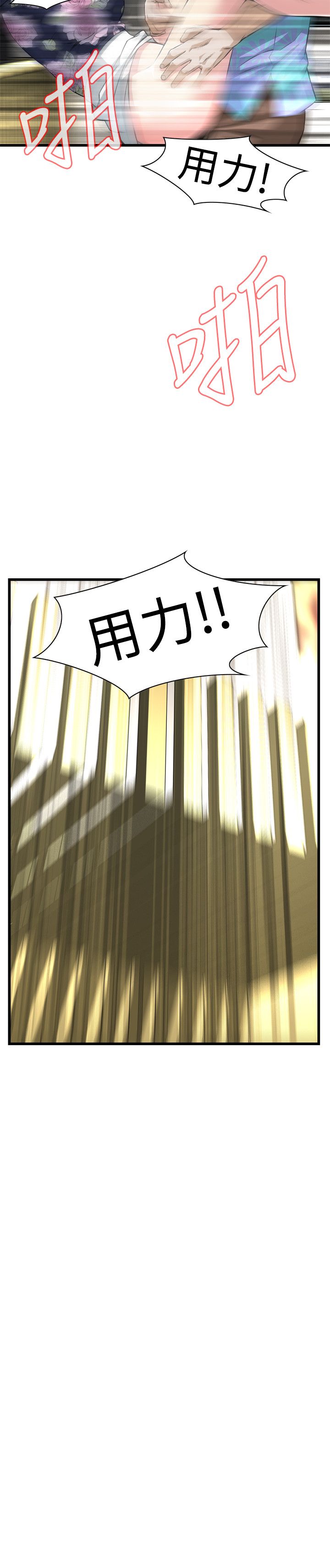 页面 2