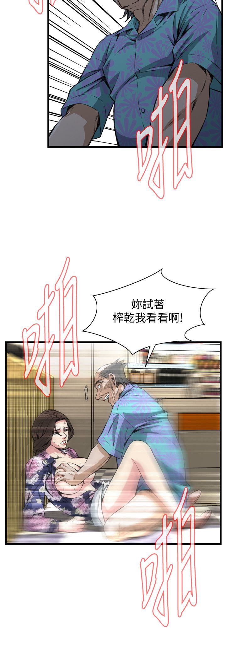 页面 5