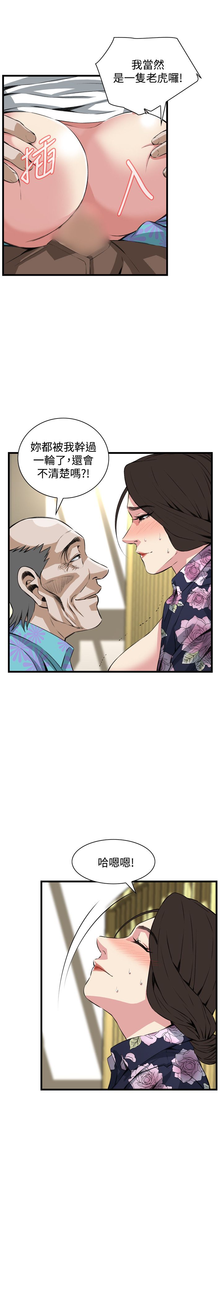 页面 9