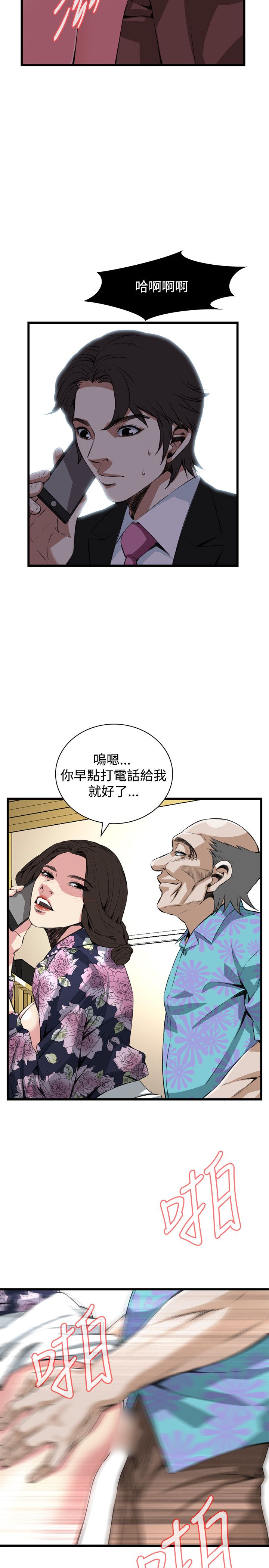 页面 16