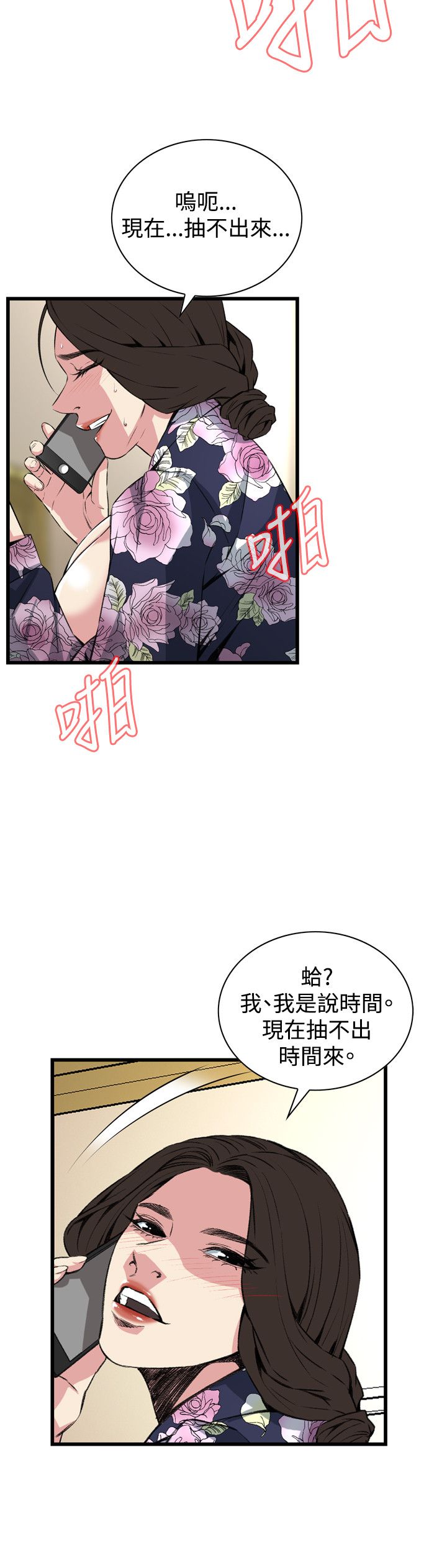 页面 17