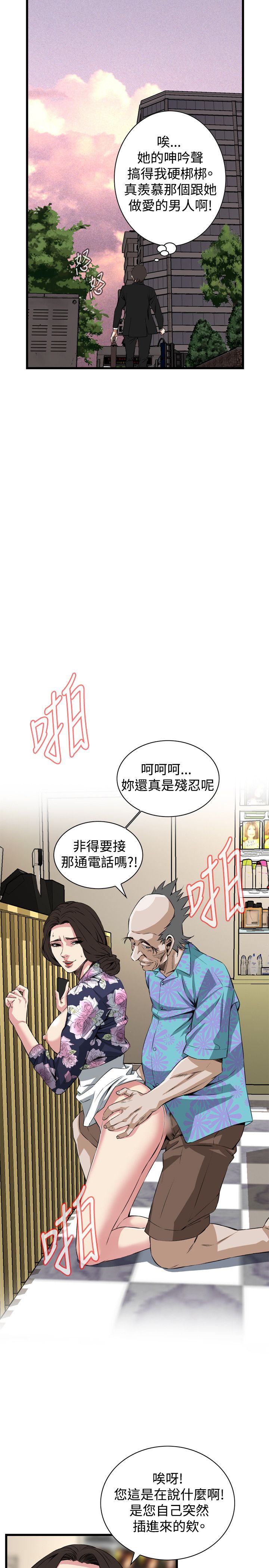 页面 19