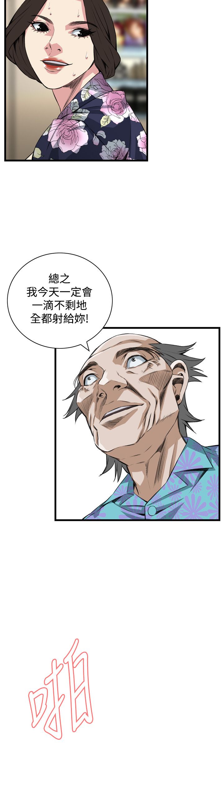 页面 20
